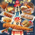 【毎年大人気！居酒屋内での夏祭り！】人気居酒屋が