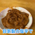 【居酒屋レポ動画】この刺盛りが1500円！？コスパ抜群＆バカ盛り！鐘ヶ淵「魚真」に行ってきた