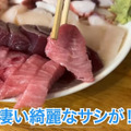 【居酒屋レポ動画】この刺盛りが1500円！？コスパ抜群＆バカ盛り！鐘ヶ淵「魚真」に行ってきた