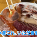 【居酒屋レポ動画】この刺盛りが1500円！？コスパ抜群＆バカ盛り！鐘ヶ淵「魚真」に行ってきた