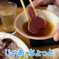 【居酒屋レポ動画】この刺盛りが1500円！？コスパ抜群＆バカ盛り！鐘ヶ淵「魚真」に行ってきた