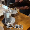 【居酒屋レポ動画】この刺盛りが1500円！？コスパ抜群＆バカ盛り！鐘ヶ淵「魚真」に行ってきた