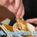 【居酒屋レポ動画】この刺盛りが1500円！？コスパ抜群＆バカ盛り！鐘ヶ淵「魚真」に行ってきた