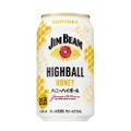 【マジで美味いと話題！“はちみつハイボール”】「ジムビーム ハイボール缶〈ハニーハイボール〉」が期間限定新発売