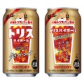 【有名BARが監修の“めちゃ旨”ハイボール！】「トリスハイボール缶〈新橋トリスバー監修 クラフトコーラ〉」新発売