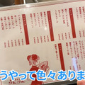 【居酒屋レポ動画】ロブション出身シェフの料理がこの値段で...！？新橋「屋上中華りんりん」に行ってきた