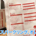 【居酒屋レポ動画】ロブション出身シェフの料理がこの値段で...！？新橋「屋上中華りんりん」に行ってきた