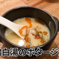 【居酒屋レポ動画】ロブション出身シェフの料理がこの値段で...！？新橋「屋上中華りんりん」に行ってきた