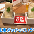 【居酒屋レポ動画】ロブション出身シェフの料理がこの値段で...！？新橋「屋上中華りんりん」に行ってきた