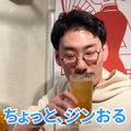 【居酒屋レポ動画】ロブション出身シェフの料理がこの値段で...！？新橋「屋上中華りんりん」に行ってきた