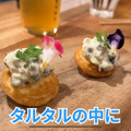 【居酒屋レポ動画】ロブション出身シェフの料理がこの値段で...！？新橋「屋上中華りんりん」に行ってきた