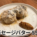 【居酒屋レポ動画】ロブション出身シェフの料理がこの値段で...！？新橋「屋上中華りんりん」に行ってきた
