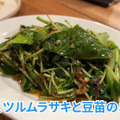 【居酒屋レポ動画】ロブション出身シェフの料理がこの値段で...！？新橋「屋上中華りんりん」に行ってきた
