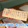 【居酒屋レポ動画】酒好きYouTuberが絶賛の名酒場！大山「のみくい　なにわ」に行ってきた