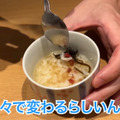 【居酒屋レポ動画】酒好きYouTuberが絶賛の名酒場！大山「のみくい　なにわ」に行ってきた