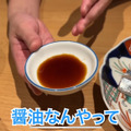 【居酒屋レポ動画】酒好きYouTuberが絶賛の名酒場！大山「のみくい　なにわ」に行ってきた