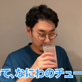 【居酒屋レポ動画】酒好きYouTuberが絶賛の名酒場！大山「のみくい　なにわ」に行ってきた