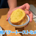 【居酒屋レポ動画】酒好きYouTuberが絶賛の名酒場！大山「のみくい　なにわ」に行ってきた