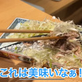 【居酒屋レポ動画】酒好きYouTuberが絶賛の名酒場！大山「のみくい　なにわ」に行ってきた