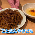 【居酒屋レポ動画】酒好きYouTuberが絶賛の名酒場！大山「のみくい　なにわ」に行ってきた