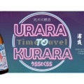 【人気酒蔵が注目のコラボ！！】佐浦×一ノ蔵のコラボ日本酒「純米吟醸酒 うららとくらら」が発売