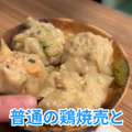 【居酒屋レポ動画】立ち飲み屋のクオリティを凌駕した完璧な味＆値段！池袋「岩瀬蒸店」に行ってきた