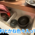 【居酒屋レポ動画】立ち飲み屋のクオリティを凌駕した完璧な味＆値段！池袋「岩瀬蒸店」に行ってきた