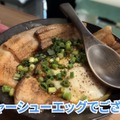 【居酒屋レポ動画】立ち飲み屋のクオリティを凌駕した完璧な味＆値段！池袋「岩瀬蒸店」に行ってきた