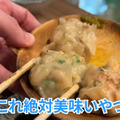 【居酒屋レポ動画】立ち飲み屋のクオリティを凌駕した完璧な味＆値段！池袋「岩瀬蒸店」に行ってきた