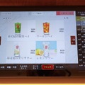 【駅ナカで“寿司せんべろ”とか最高かよ...。】本格江戸前寿司！「Standing 鮨 Bar Yasukeエキュート赤羽みなみ店」開店