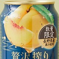 【8/4～8/10】桃果汁たっぷりのチューハイとか...絶対美味い...！今週新発売の注目のお酒商品まとめ