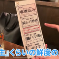 【居酒屋レポ動画】コスパがヤバいと酒好きの間で話題沸騰！「大衆酒場 チャン栓チャン」に行ってきた