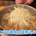 【居酒屋レポ動画】コスパがヤバいと酒好きの間で話題沸騰！「大衆酒場 チャン栓チャン」に行ってきた