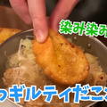 【居酒屋レポ動画】コスパがヤバいと酒好きの間で話題沸騰！「大衆酒場 チャン栓チャン」に行ってきた