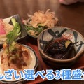 【居酒屋レポ動画】コスパがヤバいと酒好きの間で話題沸騰！「大衆酒場 チャン栓チャン」に行ってきた