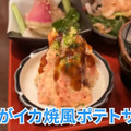 【居酒屋レポ動画】コスパがヤバいと酒好きの間で話題沸騰！「大衆酒場 チャン栓チャン」に行ってきた