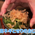 【居酒屋レポ動画】コスパがヤバいと酒好きの間で話題沸騰！「大衆酒場 チャン栓チャン」に行ってきた