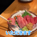 【居酒屋レポ動画】とにかくマグロが美味い！西荻窪「鮪屋まこっちゃん」に行ってきた