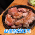 【居酒屋レポ動画】とにかくマグロが美味い！西荻窪「鮪屋まこっちゃん」に行ってきた