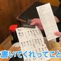 【居酒屋レポ動画】カルボナーラおでん！？新進気鋭のおでん居酒屋三軒茶屋「うさばらし」に行ってきた