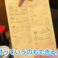 【居酒屋レポ動画】カルボナーラおでん！？新進気鋭のおでん居酒屋三軒茶屋「うさばらし」に行ってきた