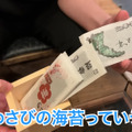 【居酒屋レポ動画】カルボナーラおでん！？新進気鋭のおでん居酒屋三軒茶屋「うさばらし」に行ってきた