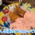 【居酒屋レポ動画】カルボナーラおでん！？新進気鋭のおでん居酒屋三軒茶屋「うさばらし」に行ってきた