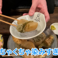 【居酒屋レポ動画】カルボナーラおでん！？新進気鋭のおでん居酒屋三軒茶屋「うさばらし」に行ってきた