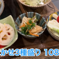【居酒屋レポ動画】カルボナーラおでん！？新進気鋭のおでん居酒屋三軒茶屋「うさばらし」に行ってきた