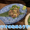 【居酒屋レポ動画】カルボナーラおでん！？新進気鋭のおでん居酒屋三軒茶屋「うさばらし」に行ってきた