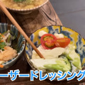 【居酒屋レポ動画】カルボナーラおでん！？新進気鋭のおでん居酒屋三軒茶屋「うさばらし」に行ってきた