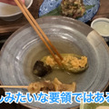 【居酒屋レポ動画】カルボナーラおでん！？新進気鋭のおでん居酒屋三軒茶屋「うさばらし」に行ってきた