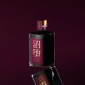 【“闇堕ち”確定のデザート酒ってなんだ！？】デザートカクテル「沼堕 -numaochi-」販売