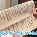 【居酒屋レポ動画】全品500円なのに贅沢すぎるおつまみの数々...。川崎「ワンコイン割烹 川崎魚金」に行ってきた